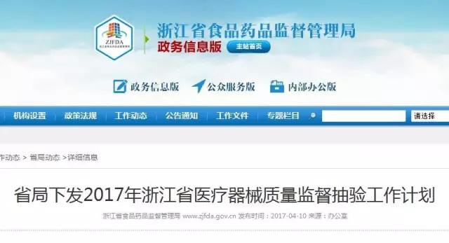 微信图片_20170411103603.jpg 微信图片_20170411103603.jpg