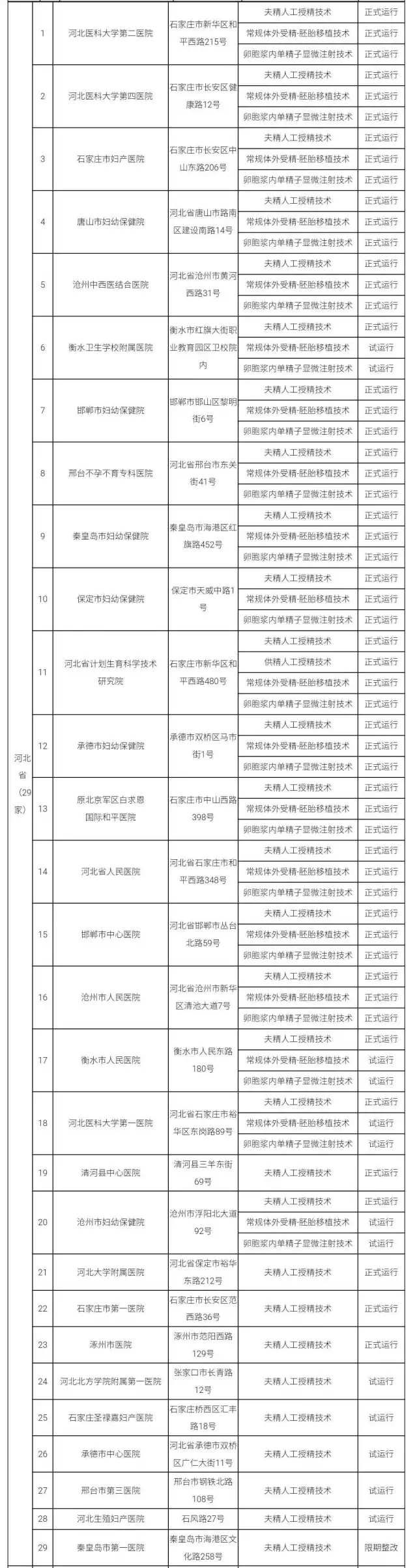 3.webp.jpg 3.webp.jpg