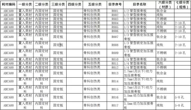 一票制1.webp.jpg 一票制1.webp.jpg