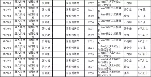 一票制2.webp.jpg 一票制2.webp.jpg