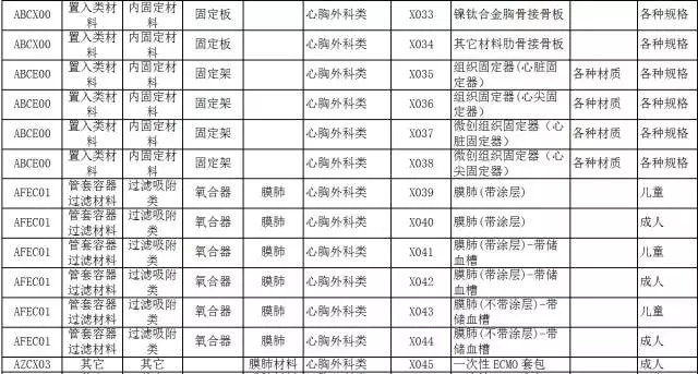 一票制3.webp.jpg 一票制3.webp.jpg