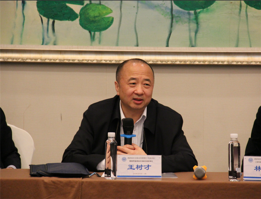 王树才1.png 王树才1.png