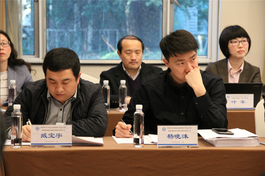 藏宝宇+杨晓沫.png 藏宝宇+杨晓沫.png