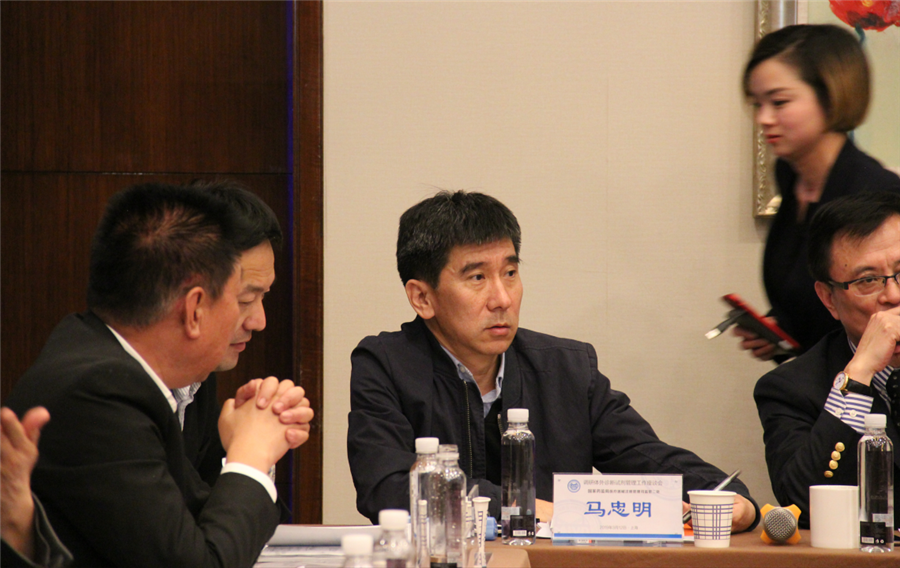 马忠明.png 马忠明.png