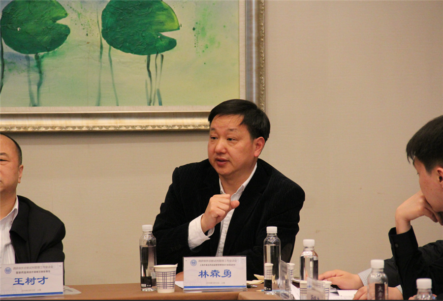 林森勇.png 林森勇.png