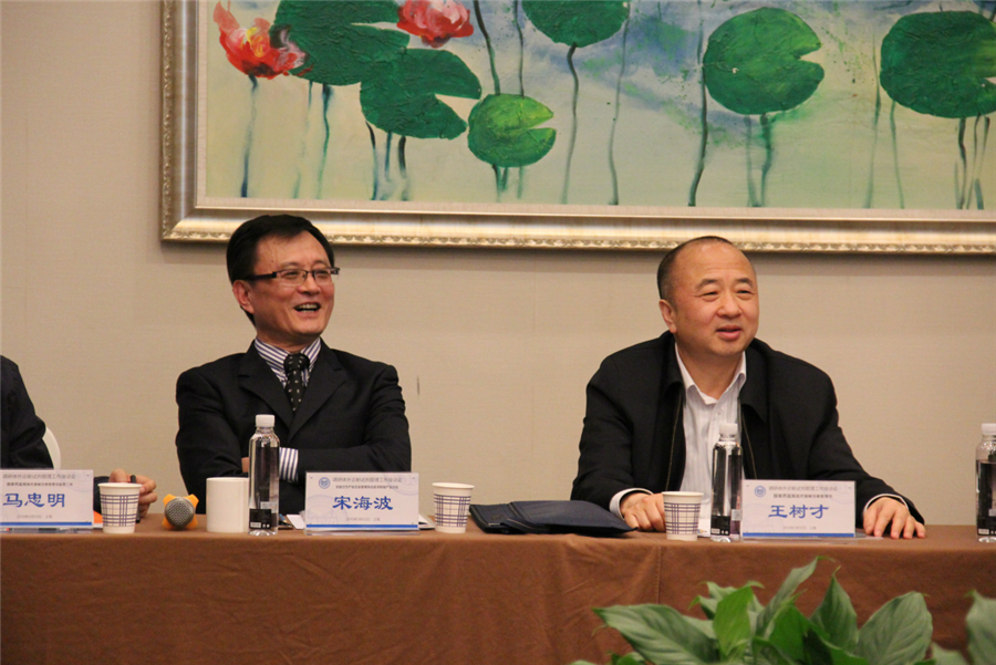 宋+王1.png 宋+王1.png