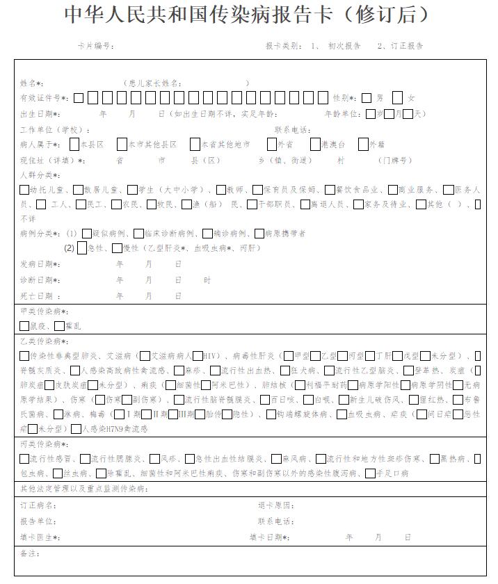 QQ截图20190328133712.jpg QQ截图20190328133712.jpg