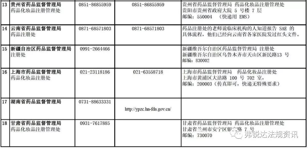 微信图片_20190529114917.jpg 微信图片_20190529114917.jpg