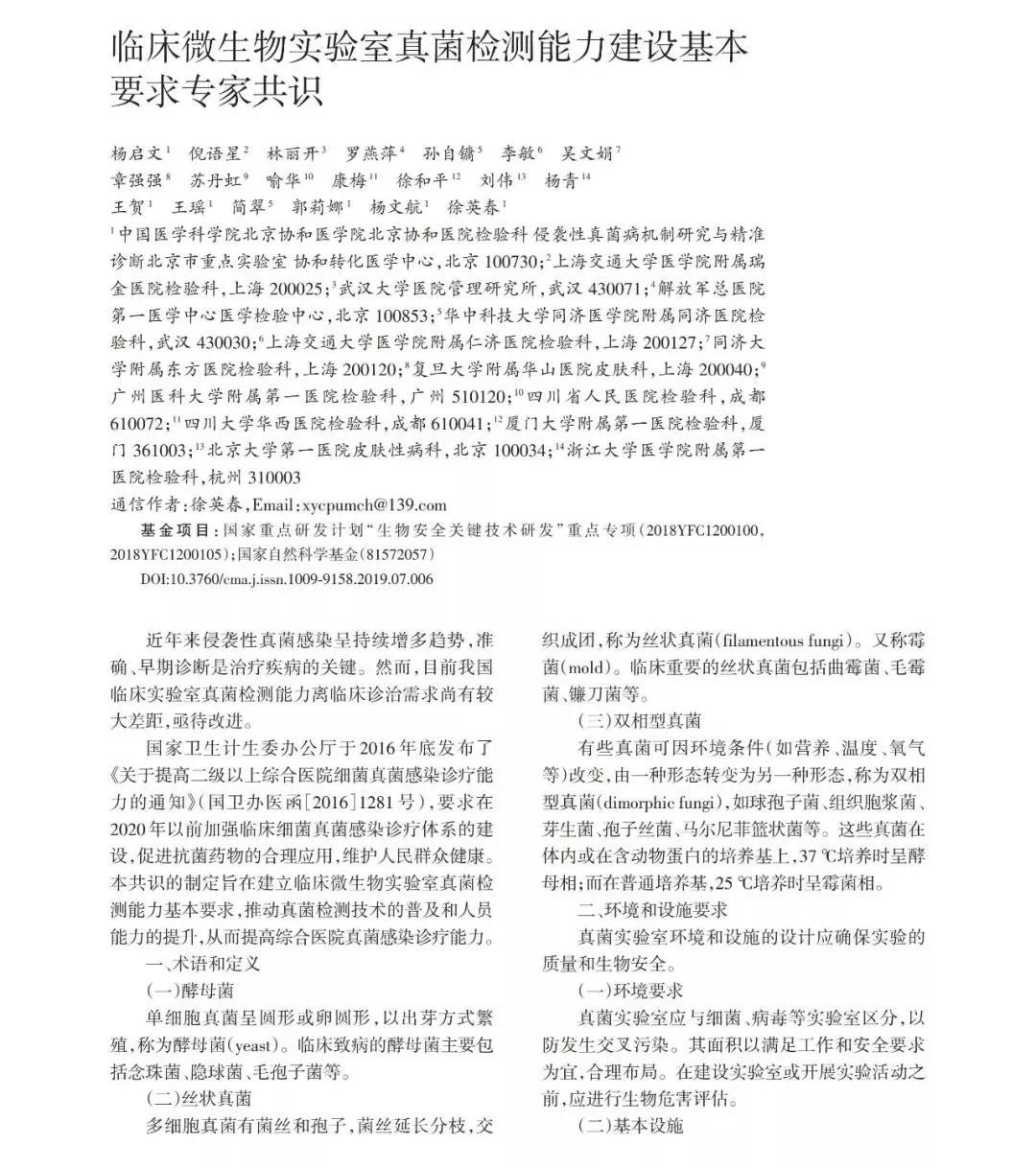 ΢ͼƬ_20190705141359.jpg