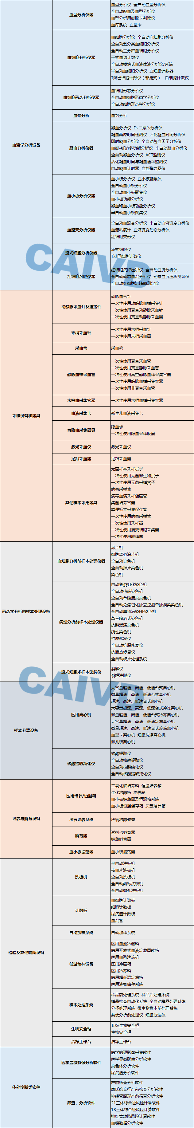 微信图片_201907181412331.png 微信图片_201907181412331.png