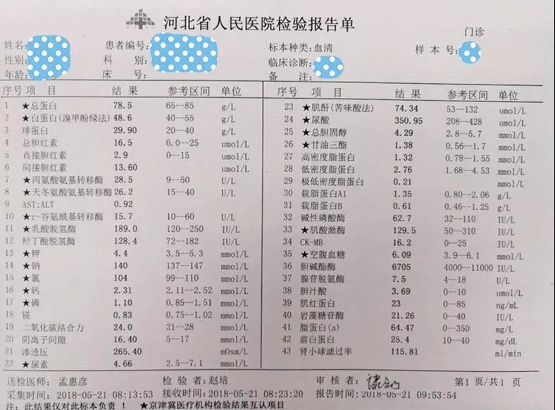 ΢ͼƬ_20190730133256.jpg