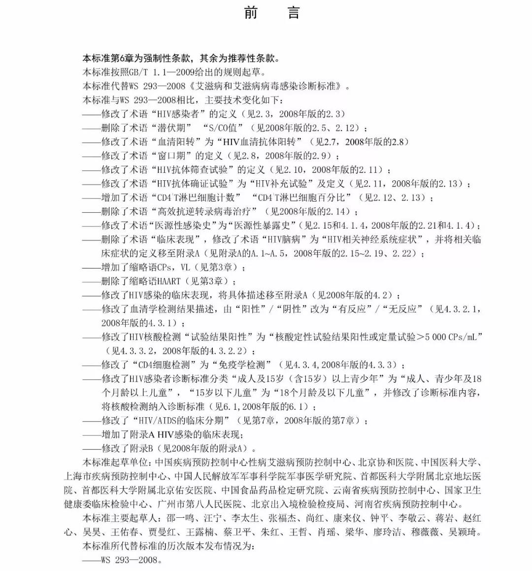 ΢ͼƬ_20190828171850.jpg