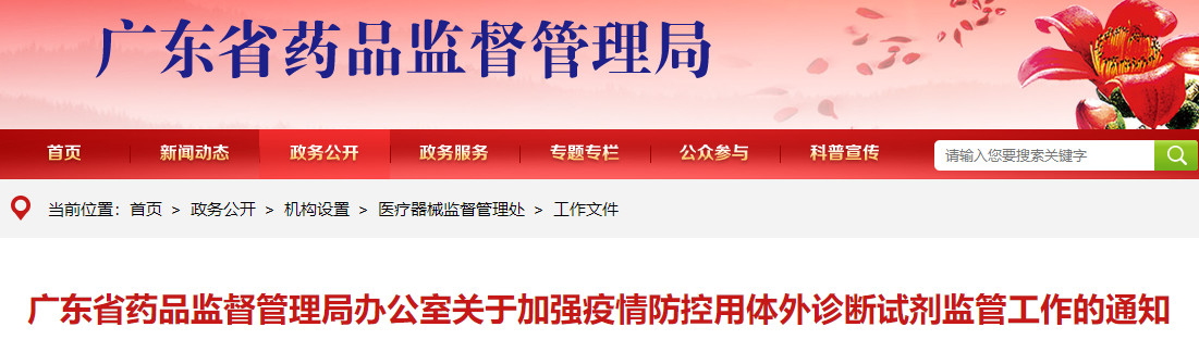 微信图片_20200316091011.jpg 微信图片_20200316091011.jpg