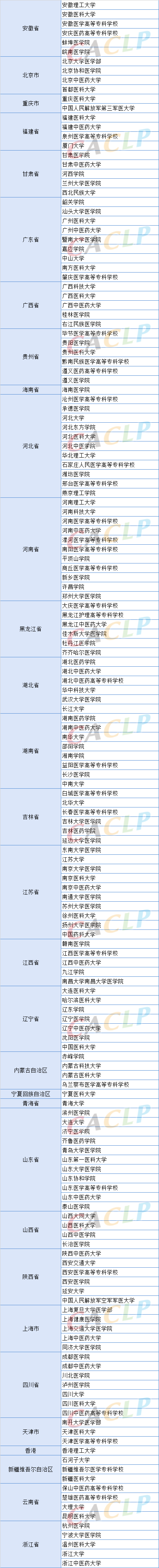 微信图片_20200728172906.png 微信图片_20200728172906.png