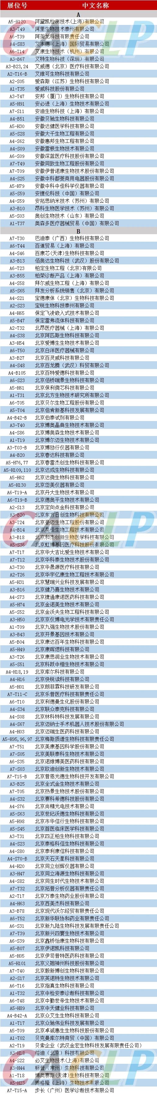 微信图片_20200728172911.jpg 微信图片_20200728172911.jpg