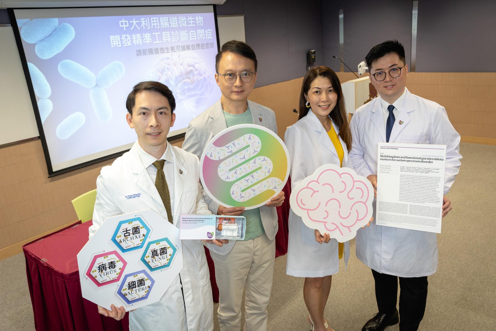 Chinese University of Hong Kong, MicroSigX Partner to Offer Microbiome Autism Risk Test