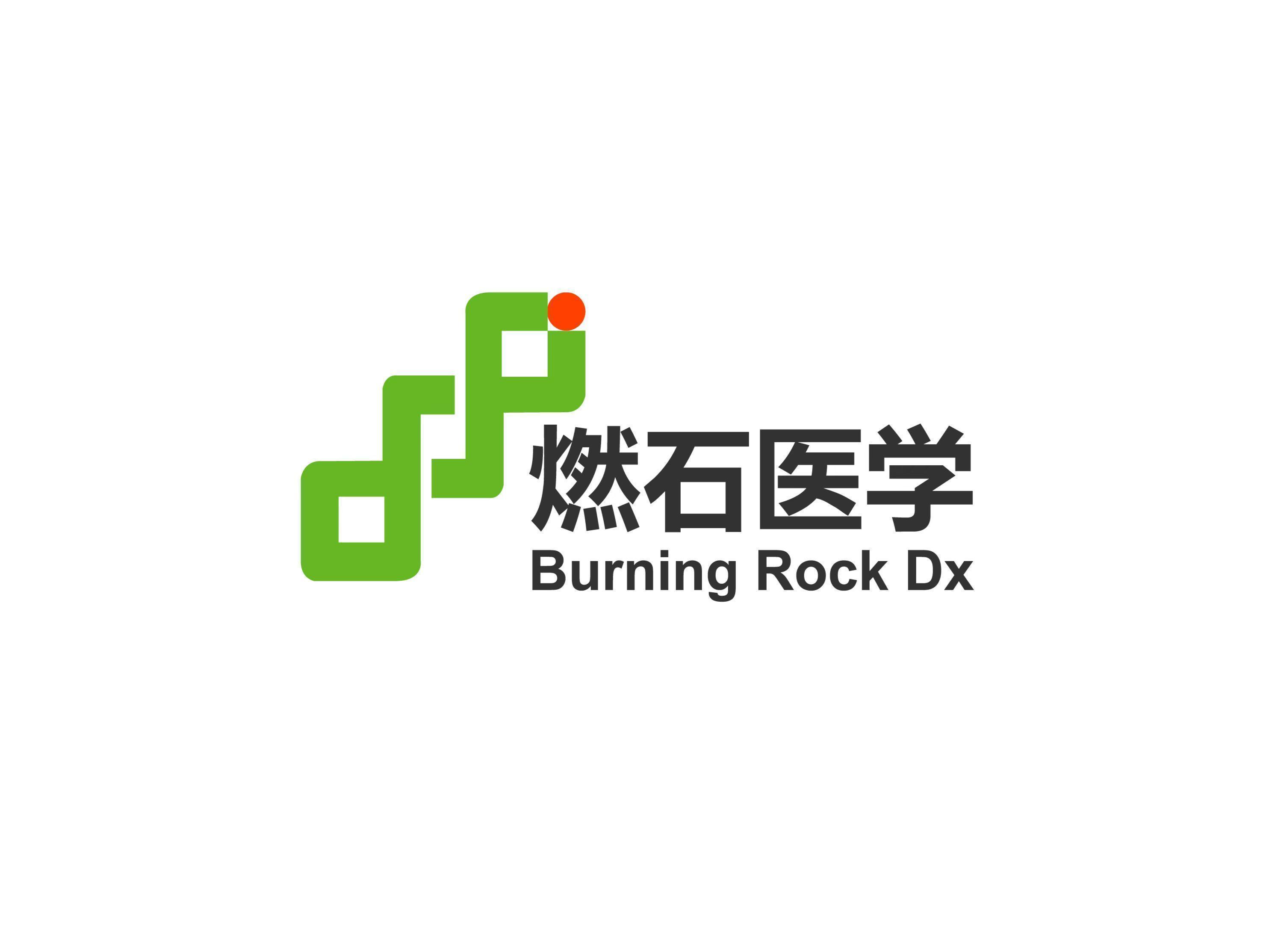Burning Rock Reports First Quarter 2026 Financial Results