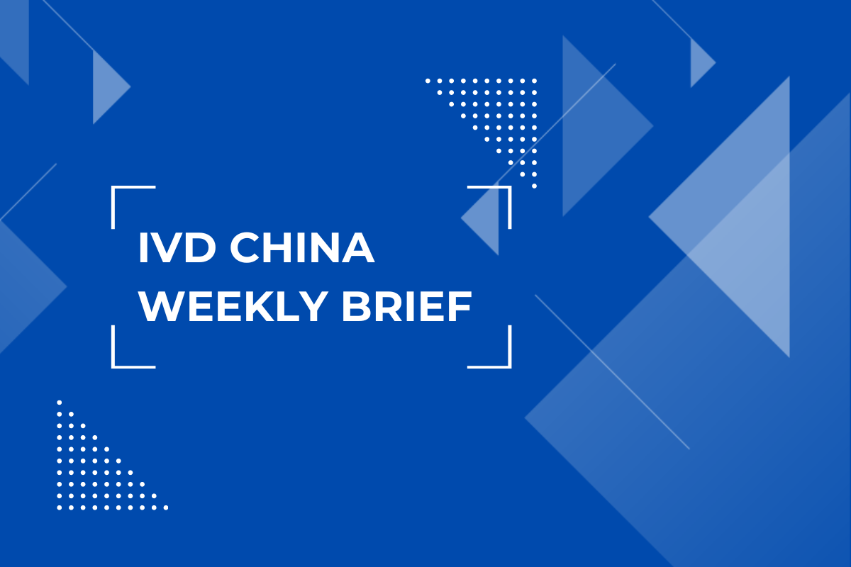IVD China last week: Cytiva, YHLO, Maccura✖️Zhifang Technology, DIRUI Medical✖️Aimagine Care, BioScience✖️Geneus Technologies